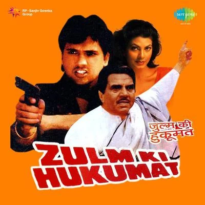 Zulm Ki Hukumat 專輯 Amit Kumar/Asha Bhosle