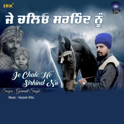 Je Chale Ho Sirhind Nu 專輯 Gurmeet Singh