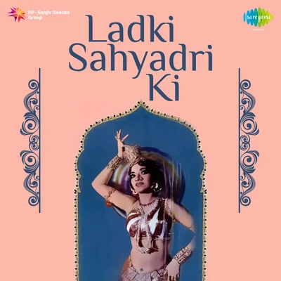 Ladki Sahyadri Ki 專輯 Suman Kalyanpur/Mahendra Kapoor/Usha Mangeshkar/Asha Bhosle