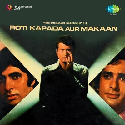 Roti Kapada Aur Makaan 專輯 Mahendra Kapoor/Asha Bhosle/Kishore Kumar/Mukesh