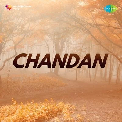 Chandan 專輯 Ashik Hussain