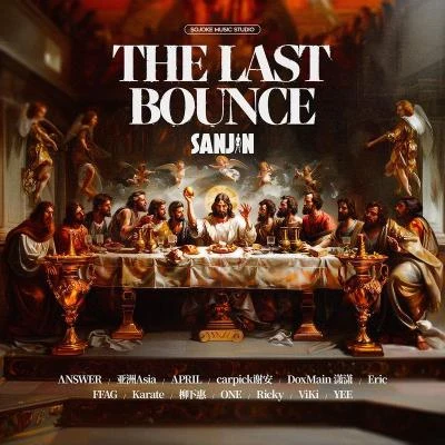 The Last Bounce 專輯 viki