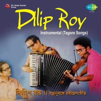 Instrumental Tagore Songs 專輯 Dilipkumar Roy/Indira Devi