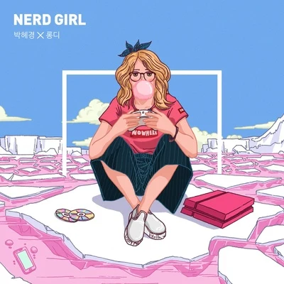 NERD GIRL 专辑 朴慧京