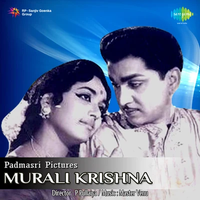 Murali Krishna 專輯 P. Susheela, Chorus/S. Janaki