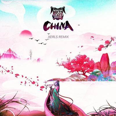 China ( XERLS Remix ) 專輯 Xerls