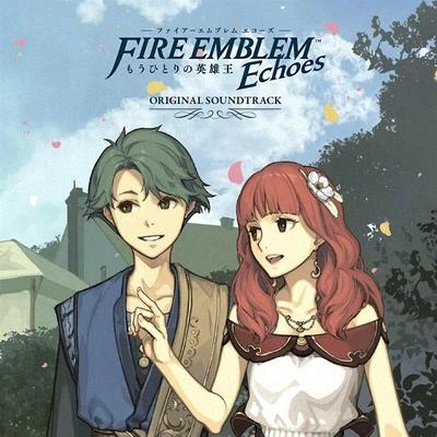 古川典裕辻橫由佳西牧賢一 ファイアーエムブレム Echoes もうひとりの英雄王 オリジナル・サウンドトラック