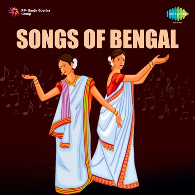 Songs of Bengal 專輯 Dilipkumar Roy/Neela Mazumder/Uma Bose/Sandhya Mukherjee