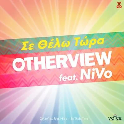 Se Thelo Tora 專輯 OtherView/Chris Willis