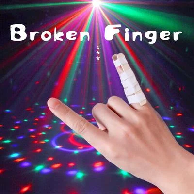 孟大宝程一 Broken Finger