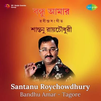 Bandhu Amar 專輯 Santanu Roychowdhury