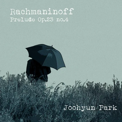 Prelude in D Major, Op. 23, No. 4 專輯 Joohyun Park