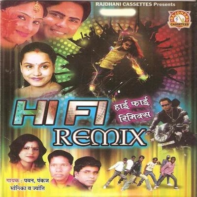 Hai Fai Remix 專輯 Pawan/Debid/Vijay/Anita/Mitali