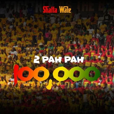 Shatta Wale 2 Pah Pah (100,000)