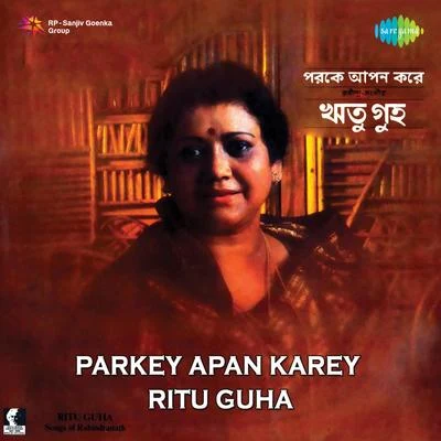 Parkey Apan Karey 專輯 Ritu Guha