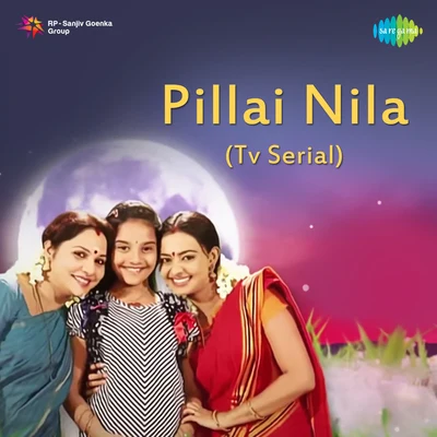 T.V. Serial 專輯 K.S. Chithra/G. Venugopal