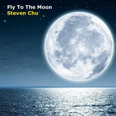 Fly to the Moon 專輯 Steven Chu/Tara Louise