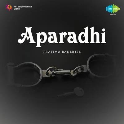 Aparadhi 專輯 Pratima Banerjee/Dr. Bhupen Hazarika