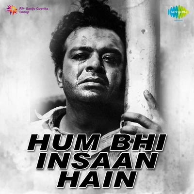 Hum Bhi Insaan Hain 專輯 Hemant Kumar/Mohammed Rafi/Lata Mangeshkar/Talat Mahmood/Suraiya