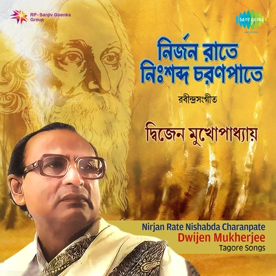 Nirjan Rate Nishabda Charanpate Dwijen Mukherjee Tagore Songs 專輯 Dwijen Mukherjee/Mohammed Rafi/Lata Mangeshkar/Asha Bhosle