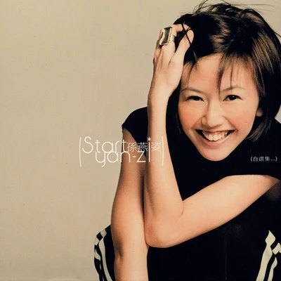 孙燕姿 (Stefanie Sun) Start 自选集