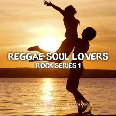 Reggae Soul Lovers Rock Series 1 專輯 Sizzla/Vybz Kartel/Beres Hammond/Estelle/Beenie Man