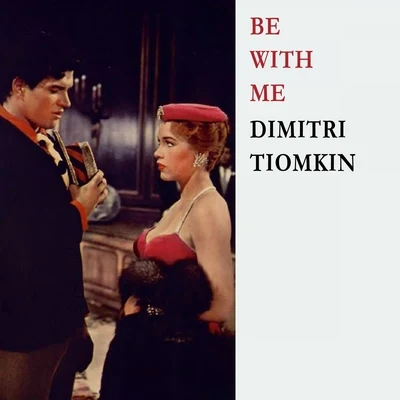 Be With Me 專輯 Dimitri Tiomkin