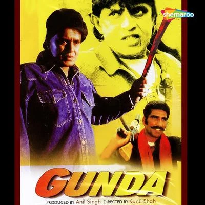 Anand Raj AnandMika Singh Gunda (Original Motion Picture Soundtrack)