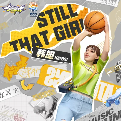 侯九亨曲揚雷火音頻DCD Records Still That Girl