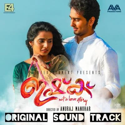 Ishq (Original Motion Picture Soundtrack) 專輯 Ananthu/Jakes Bejoy