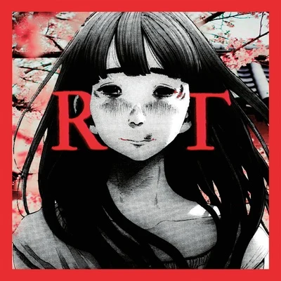 Rot 專輯 Original God