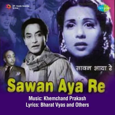 Sawan Aya Re 專輯 Amirbai Karnataki/Shamshad Begum