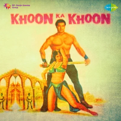 Khoon Ka Khoon 專輯 Usha Khanna/Mohammed Rafi/Asha Bhosle/Kishore Kumar