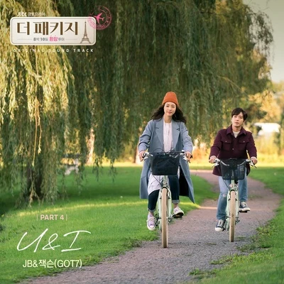 더 패키지 OST Part.4 專輯 徐子未/王嘉爾 (Jackson)/曾樂彤 (Tsang Lok Tung)/黃綺珊 (XiaoXia)/週深 (Charlie)