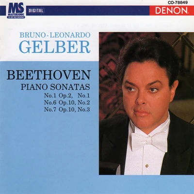 Beethoven: piano sonatas no是. 1, 6, 7 專輯 Bruno-Leonardo Gelber/Orchestra della svizzera italiana/Isaac Karabtchevsky