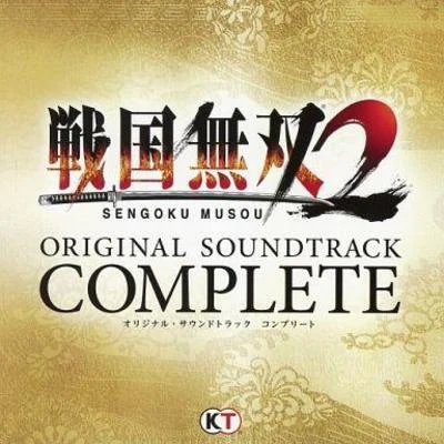 戦國無雙2 ORIGINAL SOUND TRACK COMPLETE 專輯 七瀬光/南良樹/光栄BGM部/向谷実