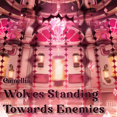 Wolves Standing Towards Enemies 專輯 かめりあ