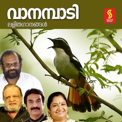 Vanambadi 專輯 P. Jayachandran