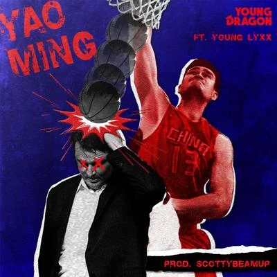 Yao Ming 專輯 Young Dragon/Sedia B