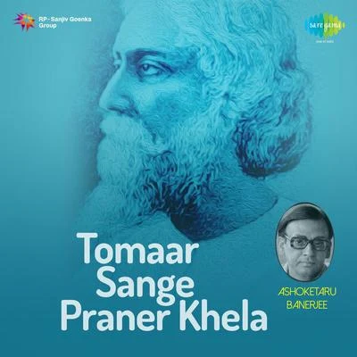 Tomaar Sange Praner Khela 专辑 Ritu Guha/Ashoketaru Banerjee