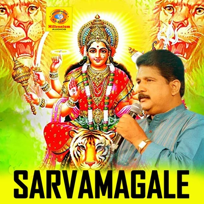 Sarvamagale 專輯 Ganesh Sundaram