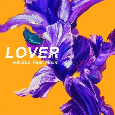 LOVER 專輯 HammerBoy/Mixin/王騫Boc