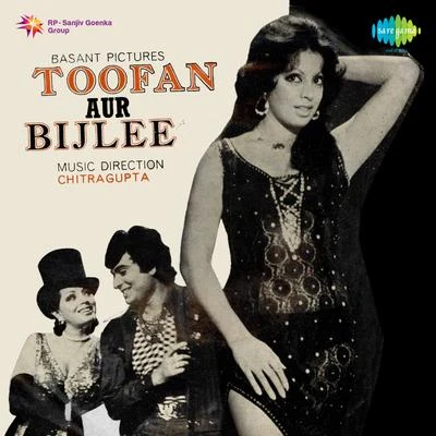 Toofan Aur Bijlee (Original Motion Picture Soundtrack) 專輯 Sulochana Kadam/Chitragupta/Geeta Dutt