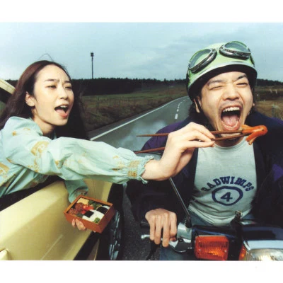 RADWIMPS RADWIMPS 4 ~おかずのごはん~