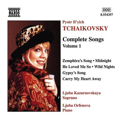 TCHAIKOVSKY: Songs (Complete), Vol.1 專輯 Eteri Lamoris/ljuba Kazarnovskaya