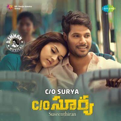 CO Surya (Original Motion Picture Soundtrack) 專輯 D. Imman