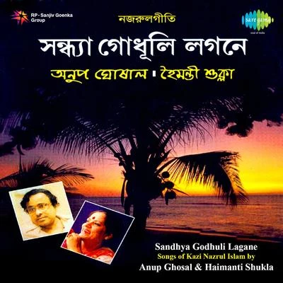 Sandhya Godhuli Lagane 专辑 Anjali Mukherjee/Anup Ghoshal