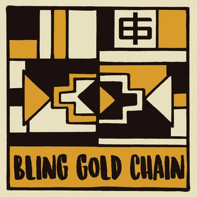 Bling Gold Chain 专辑 FLeCK/The Drop/Lee "Scratch" Perry