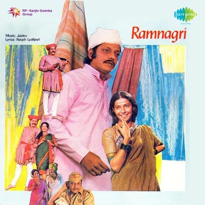 Ramnagri (Original Motion Picture Soundtrack) 專輯 Jaidev