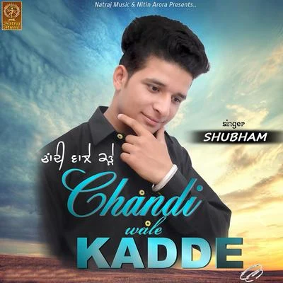 Chandi Wale Kadde 专辑 Shubham/RV